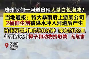 汉密尔顿：感谢瓜帅给机会，进球太梦幻了到现在还没缓过来